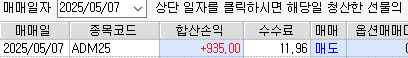 98d68e996cba668b441a929d079e5088_1746597060_5334.png
